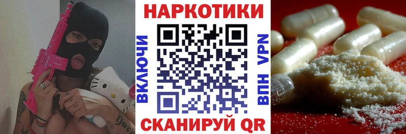 Наркота Соль-Илецк Кокаин  А ПВП  Галлюциногенные грибы  Амфетамин  МЕФ  ГАШИШ 