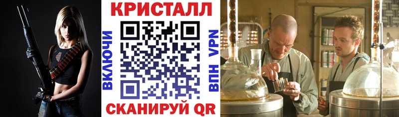 где продают наркотики  Соль-Илецк  Амфетамин 97% 