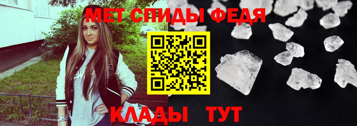 АМФ Розовый Соль-Илецк