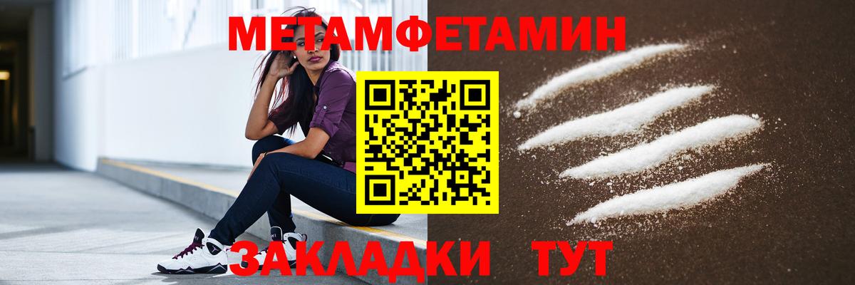 АМФЕТАМИН Розовый  Вход с VPN  Amphetamine  Amphetamine  Соль-Илецк 