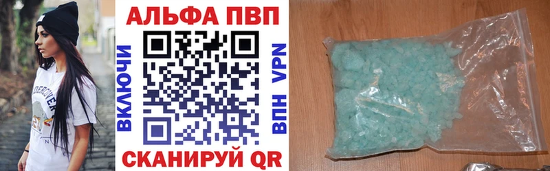 А ПВП Crystall  сколько стоит  Соль-Илецк 