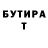 Amphetamine Розовый veranet