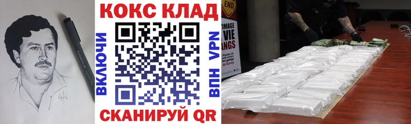 МЕГА сайт  дарнет шоп  Соль-Илецк  COCAIN 98% 