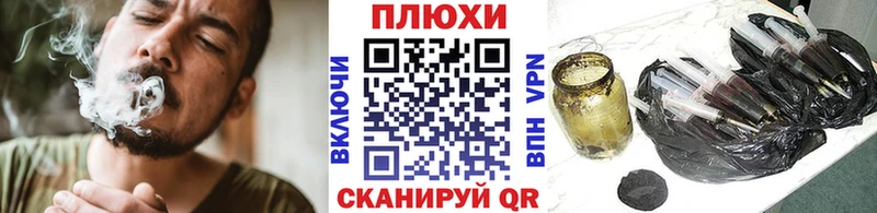 Гашиш hashish  Соль-Илецк 