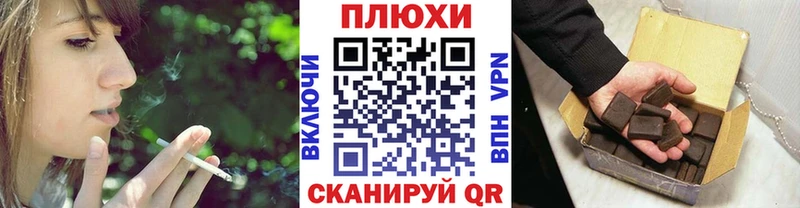ГАШ Premium Соль-Илецк