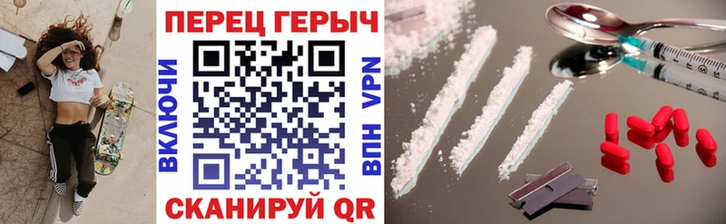 где купить наркоту  Соль-Илецк  ГЕРОИН Heroin 