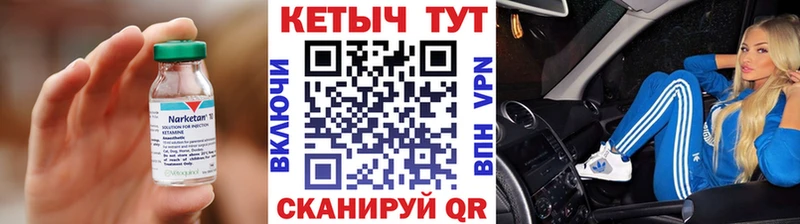 KRAKEN ТОР  хочу   даркнет наркотические препараты  Кетамин VHQ  Соль-Илецк 