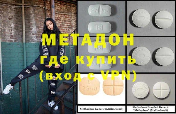 кокаин VHQ Зеленодольск