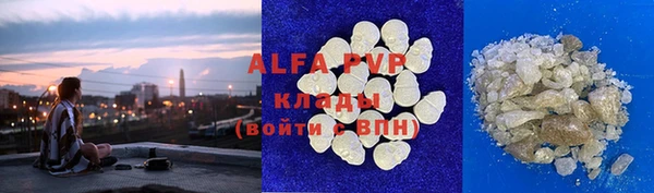 apvp Зерноград