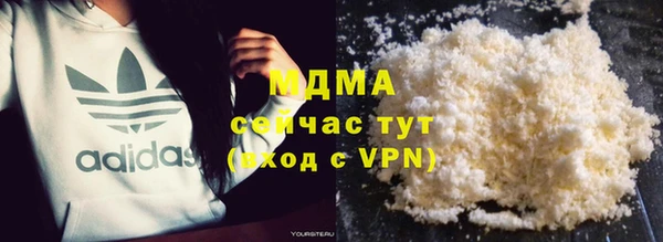 мефедрон мука Рославль