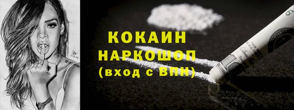 мефедрон мука Рославль
