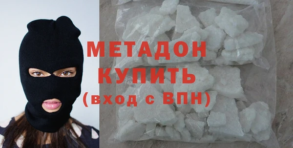 кокаин VHQ Зеленодольск