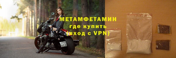 мефедрон мука Рославль