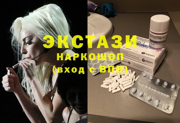 кокаин VHQ Зеленодольск