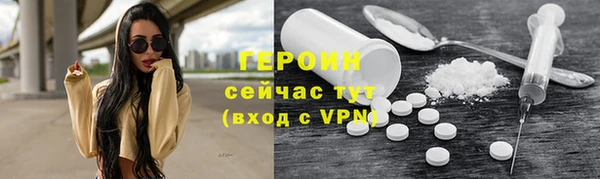 прущий лед Зеленокумск