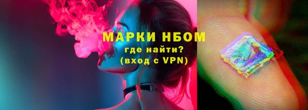 прущий лед Зеленокумск