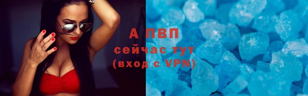 прущий лед Зеленокумск
