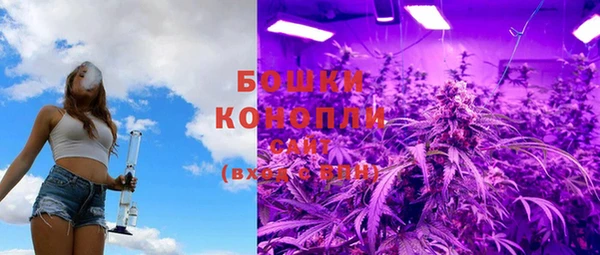 мефедрон мука Рославль