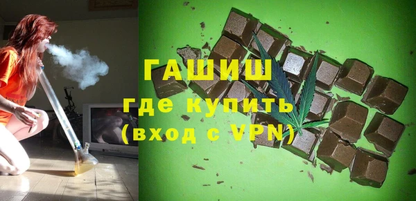 мефедрон мука Рославль