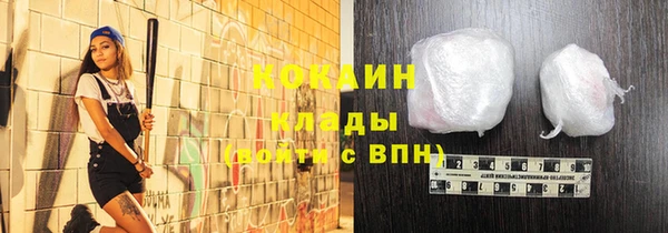 кокаин VHQ Зеленодольск