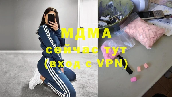 мефедрон мука Рославль