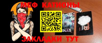 mdma Кингисепп