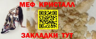 mdma Кингисепп