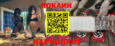 мяу мяу мука Кимры