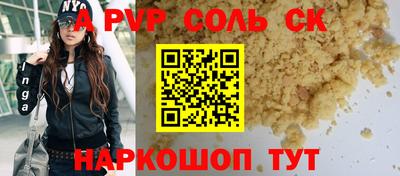 кокс Кинель