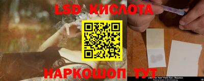 кокс Кинель