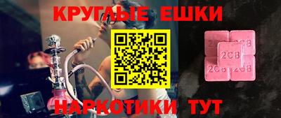 кокс Кинель