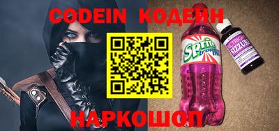 кокс Кинель