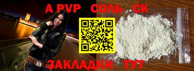 mdma Кингисепп