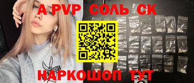 mdma Кингисепп