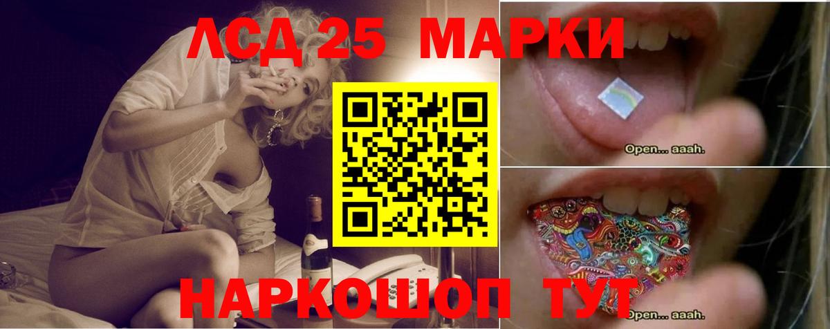 Лсд 25 экстази ecstasy  Вход с VPN  Соль-Илецк  LSD-25 экстази кислота 