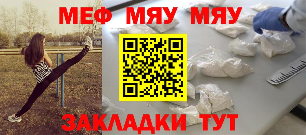 МЕФ кристаллы Соль-Илецк