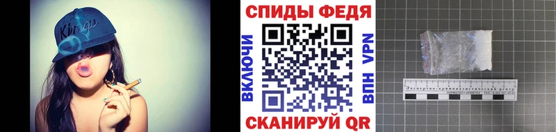 Метамфетамин кристалл  хочу   Соль-Илецк 