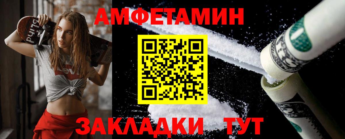 Метамфетамин кристалл  Метамфетамин кристалл  Соль-Илецк  Вход с VPN 