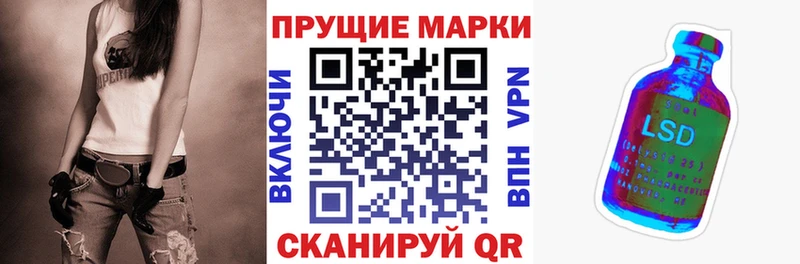 Марки N-bome 1500мкг  Соль-Илецк 