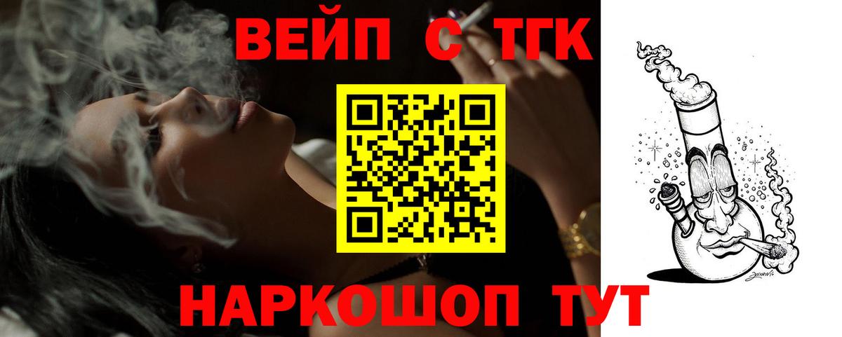 Меф мяу мяу Соль-Илецк