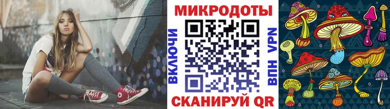 как найти закладки  ОМГ ОМГ ТОР  Галлюциногенные грибы Psilocybine cubensis  Соль-Илецк 