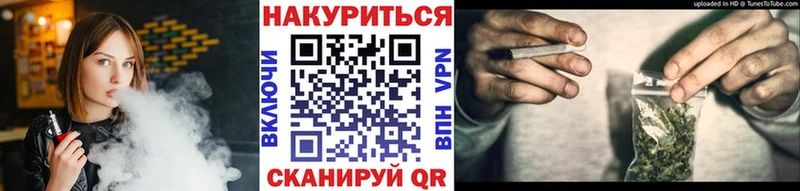 Конопля сатива  купить закладку  Соль-Илецк 