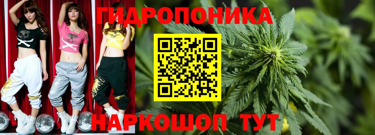 АМФЕТАМИН кристаллы  Соль-Илецк  Cocaine  МЕФ кристаллы  Канабис  ГАШ  Вход с VPN 